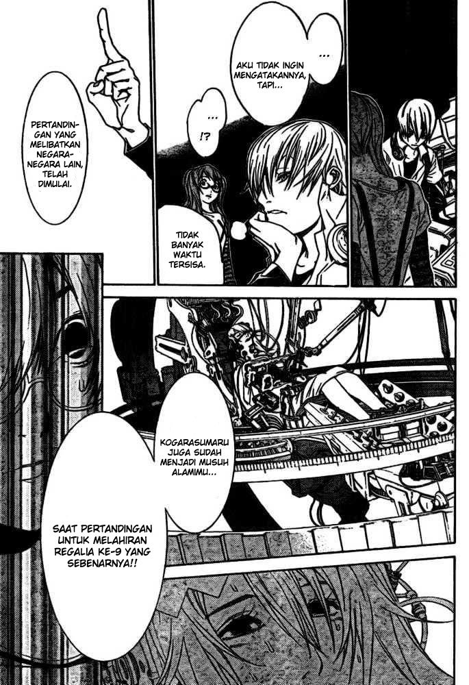 Air Gear — Chapter 206, halaman 11