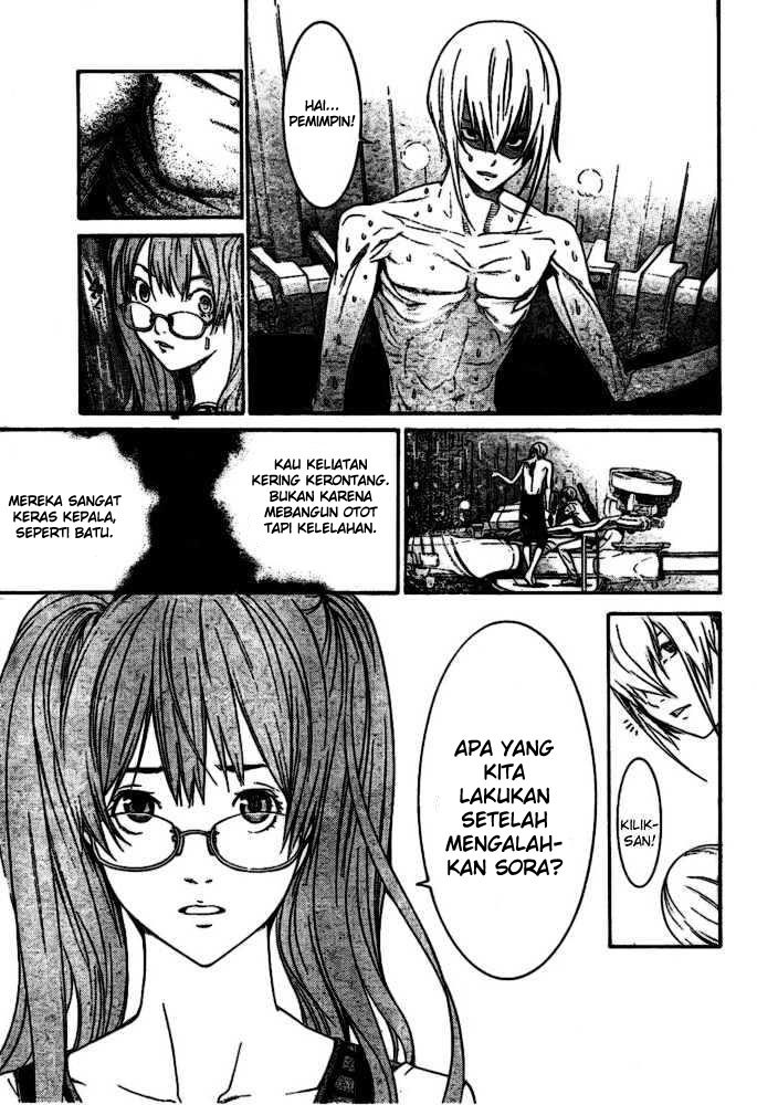 Air Gear — Chapter 206, halaman 16