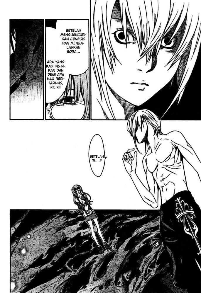 Air Gear — Chapter 206, halaman 17