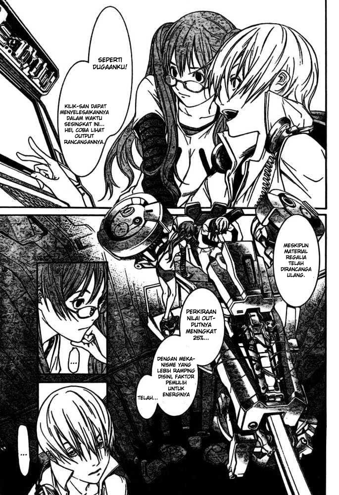 Air Gear — Chapter 206, halaman 7