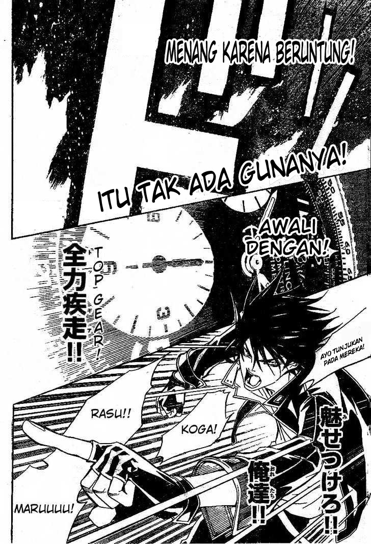 Air Gear — Chapter 214, halaman 7