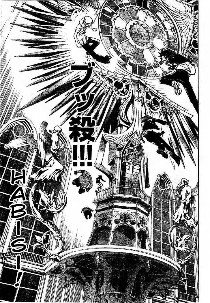 Air Gear — Chapter 214, halaman 8