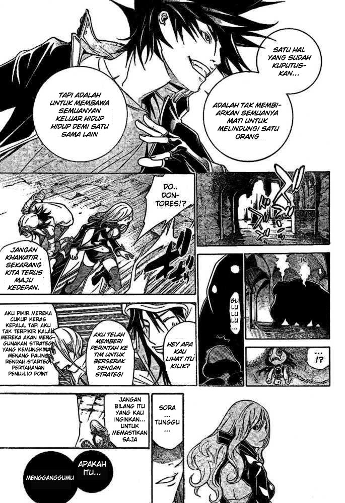 Air Gear — Chapter 216, halaman 13