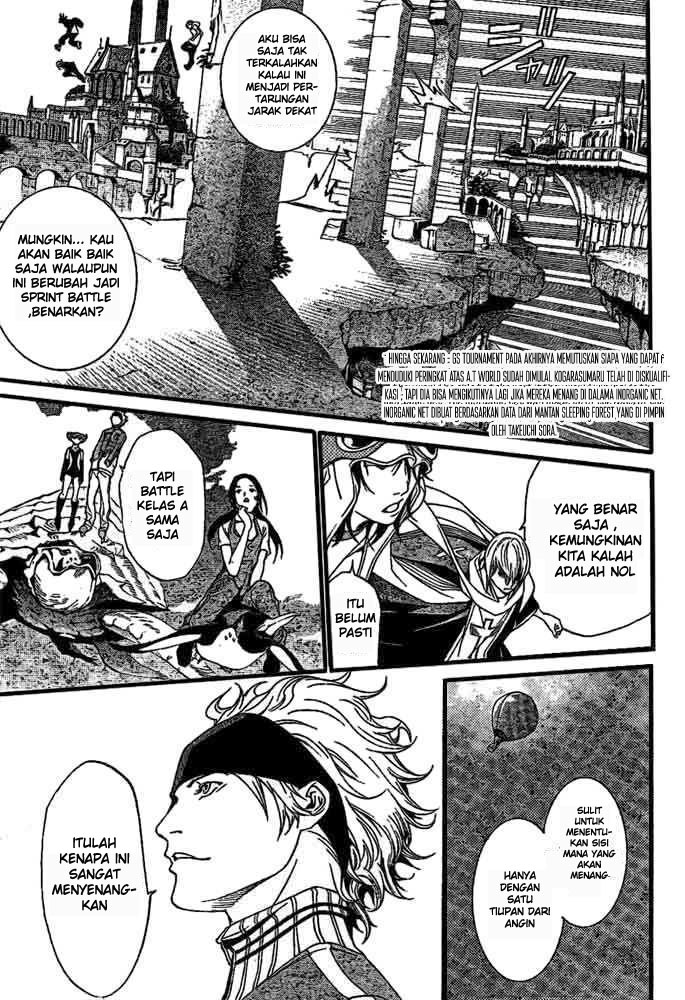 Air Gear — Chapter 216, halaman 3