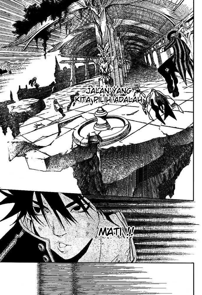 Air Gear — Chapter 216, halaman 7
