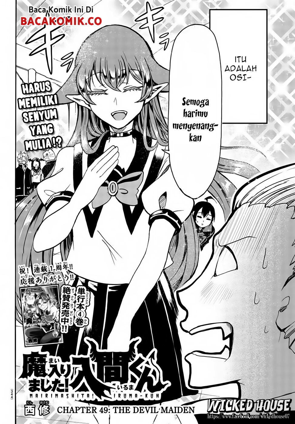 Mairimashita! Iruma-kun — Chapter 49, halaman 3