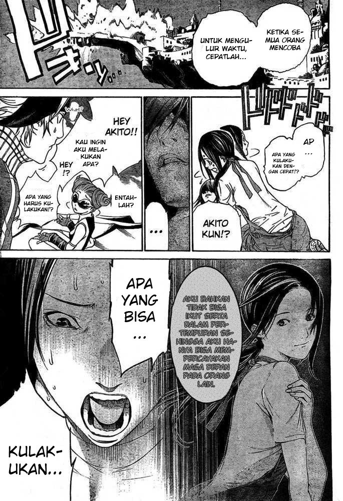 Air Gear — Chapter 221, halaman 15