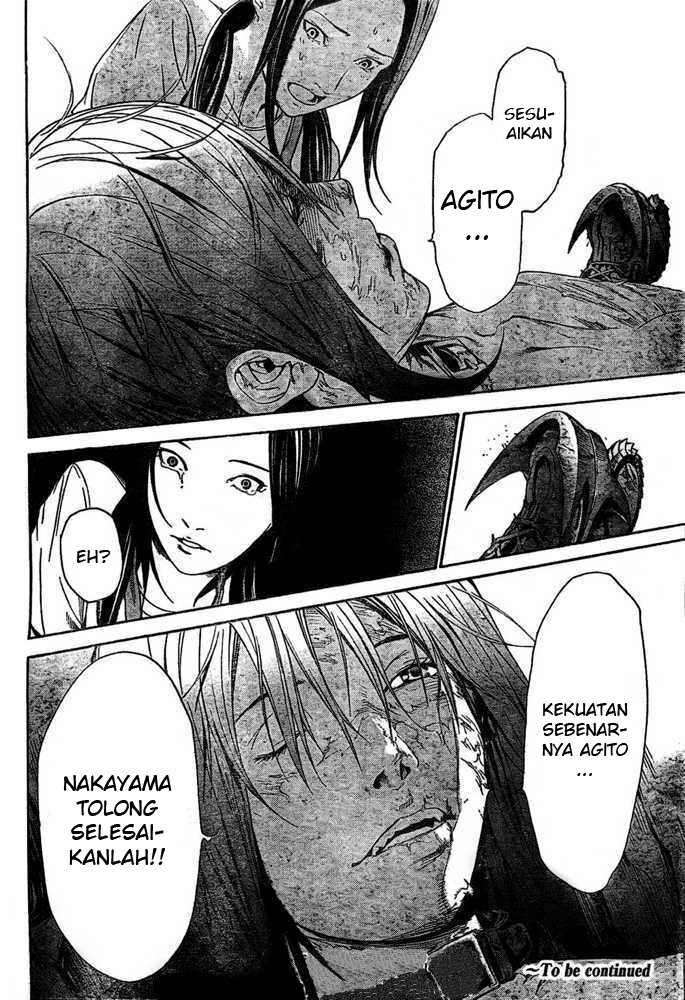 Air Gear — Chapter 221, halaman 16