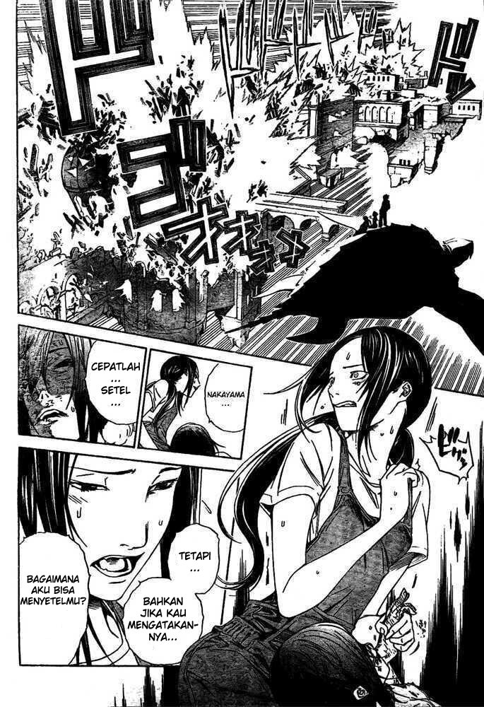 Air Gear — Chapter 222, halaman 8