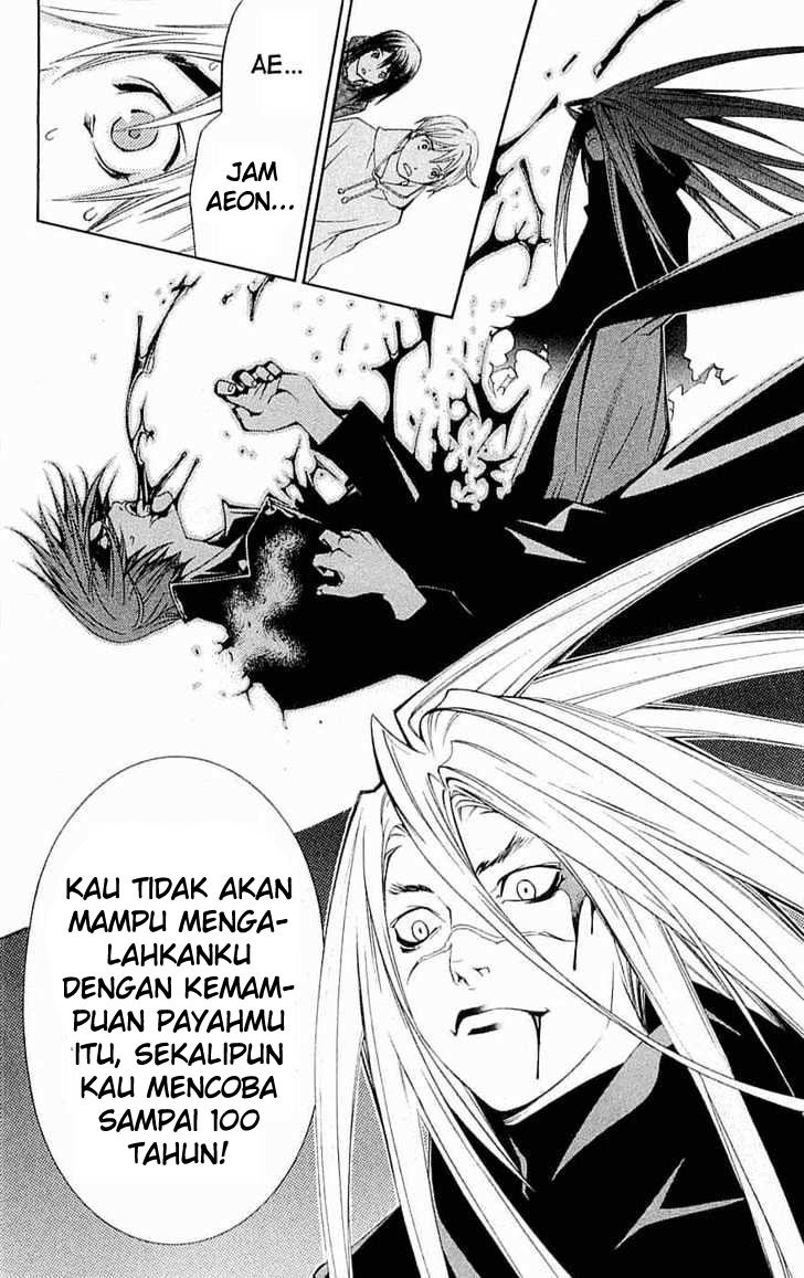 Air Gear — Chapter 115, halaman 15