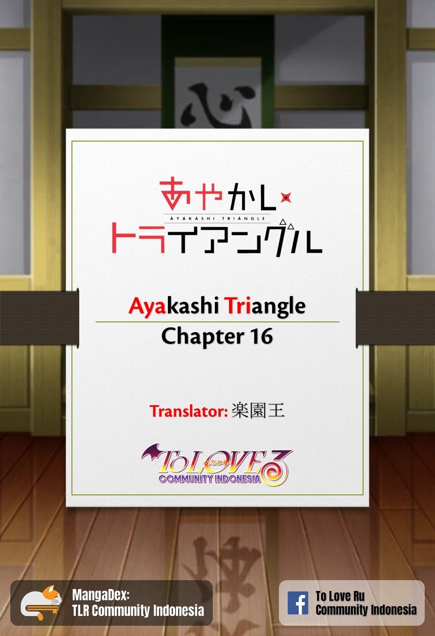 Ayakashi Triangle — Chapter 16, halaman 1