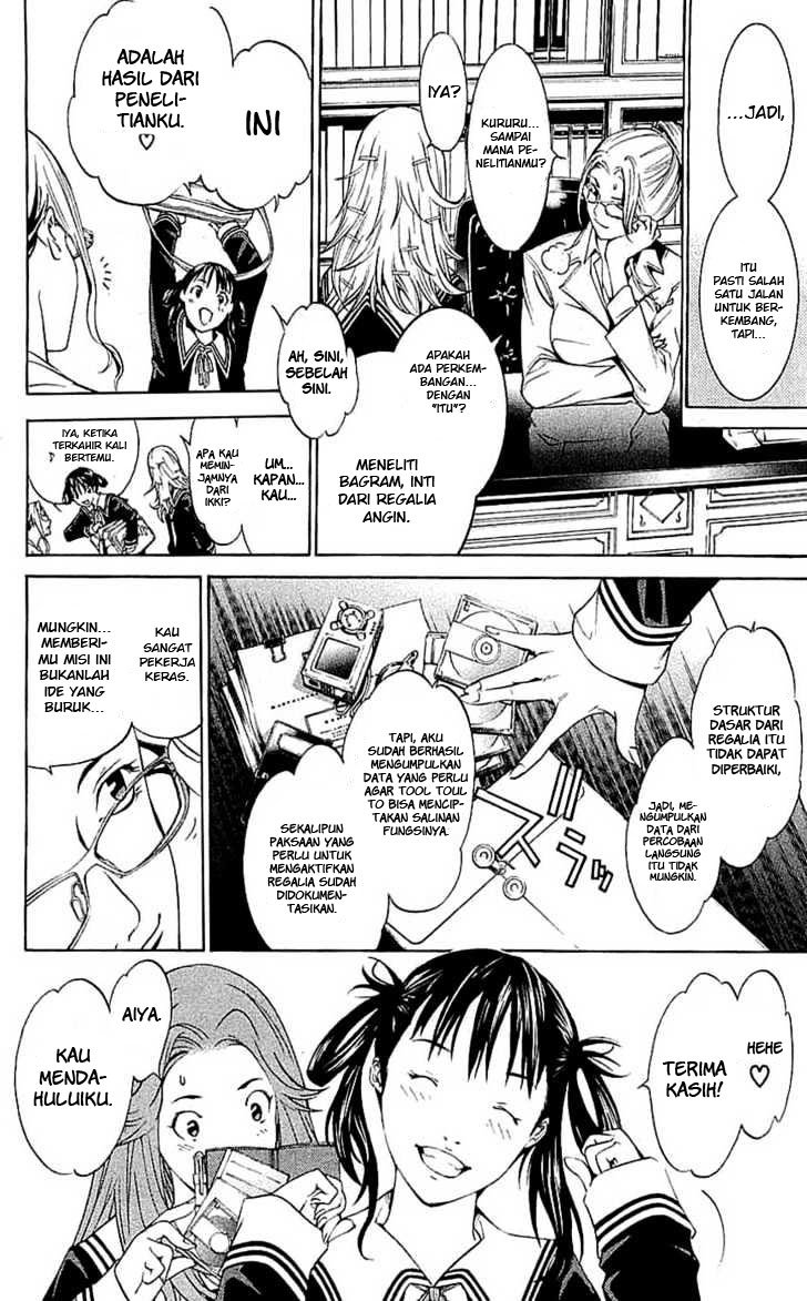Air Gear — Chapter 120, halaman 18