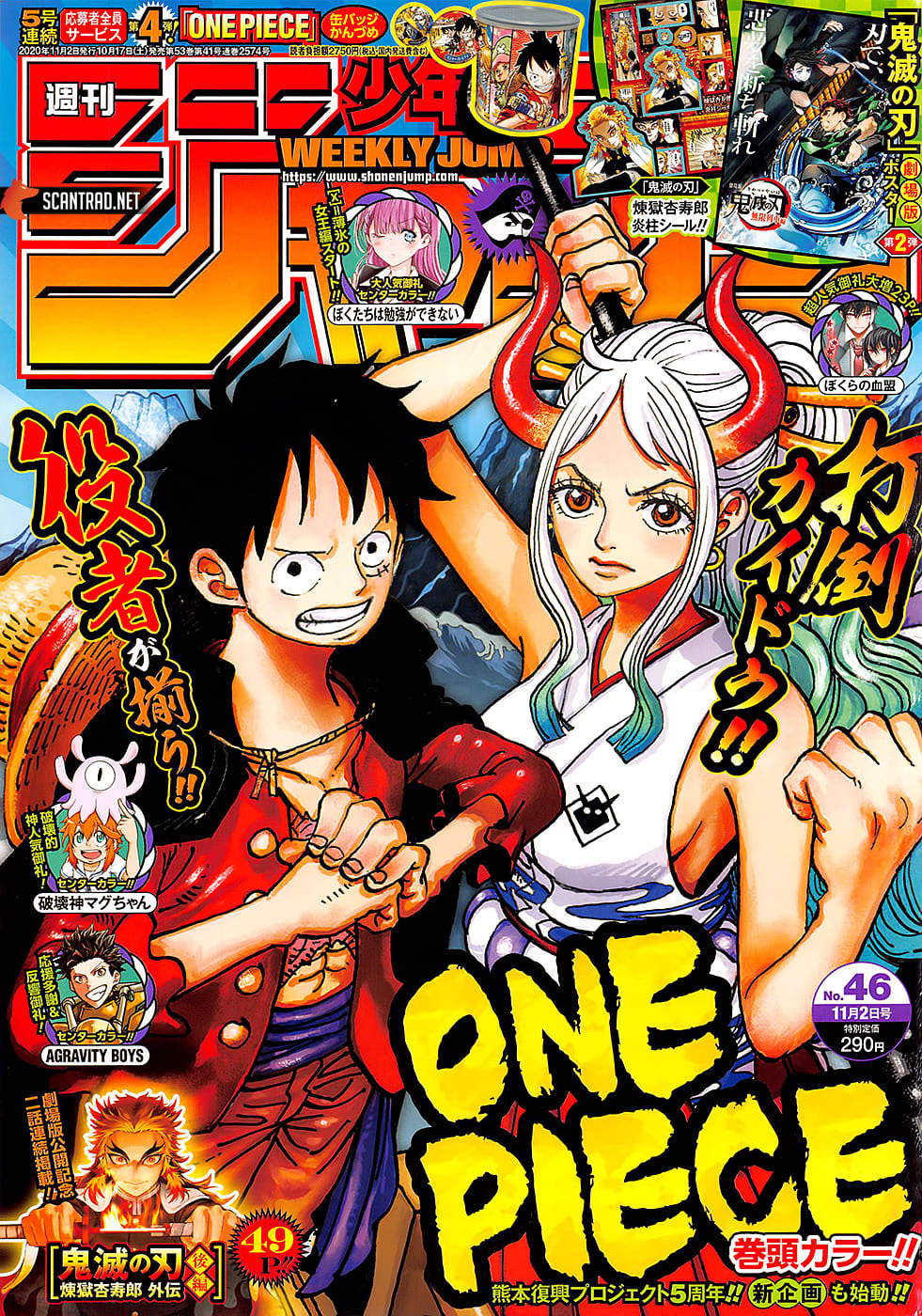 One Piece — Chapter 992, halaman 2