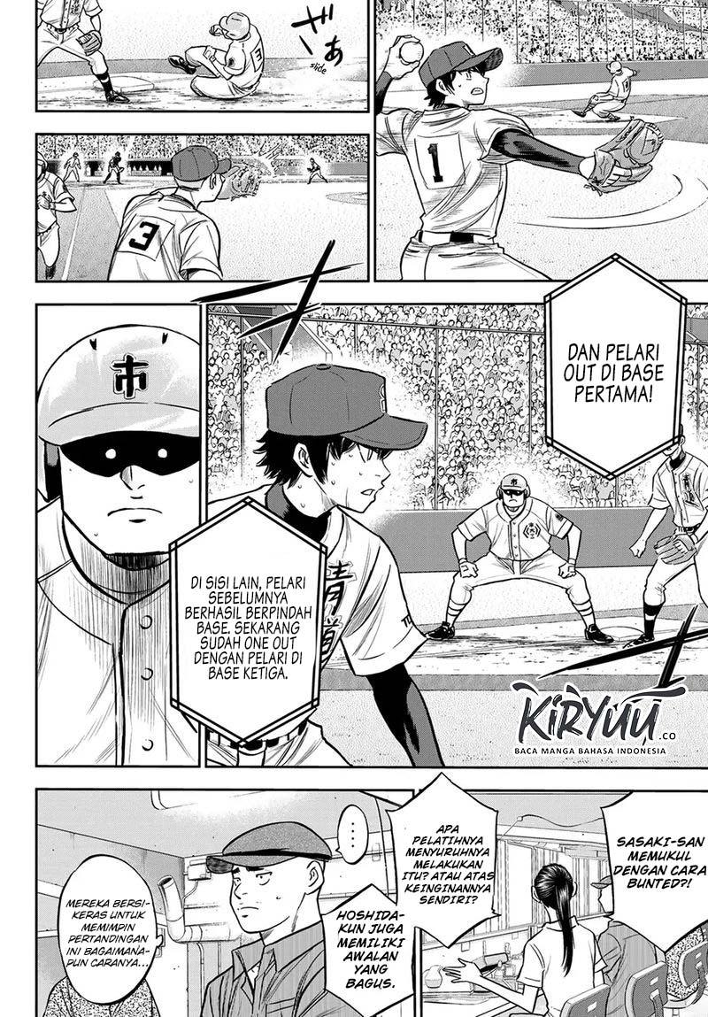 Diamond no Ace Act 2 — Chapter 228, halaman 7