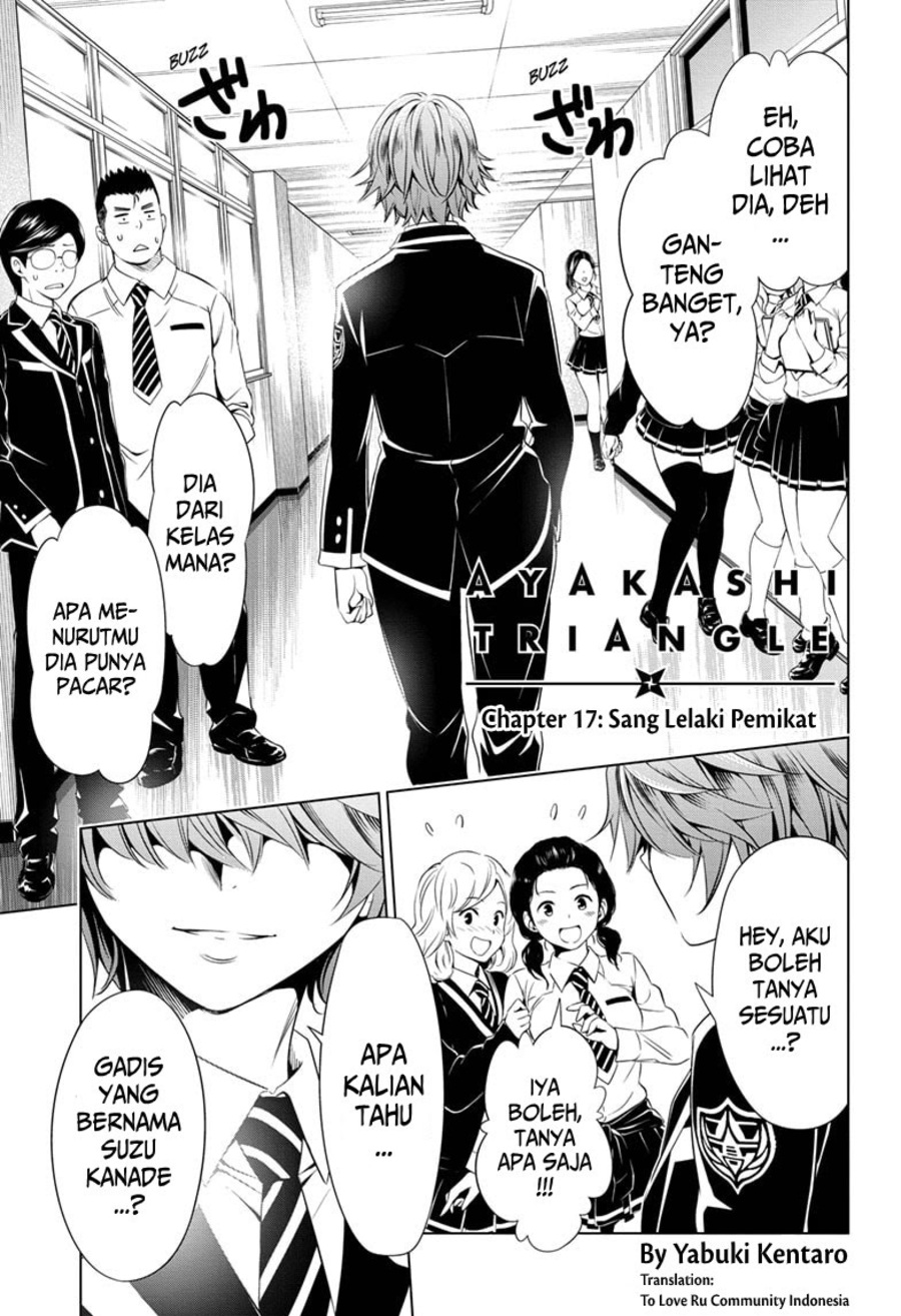 Ayakashi Triangle — Chapter 17, halaman 2