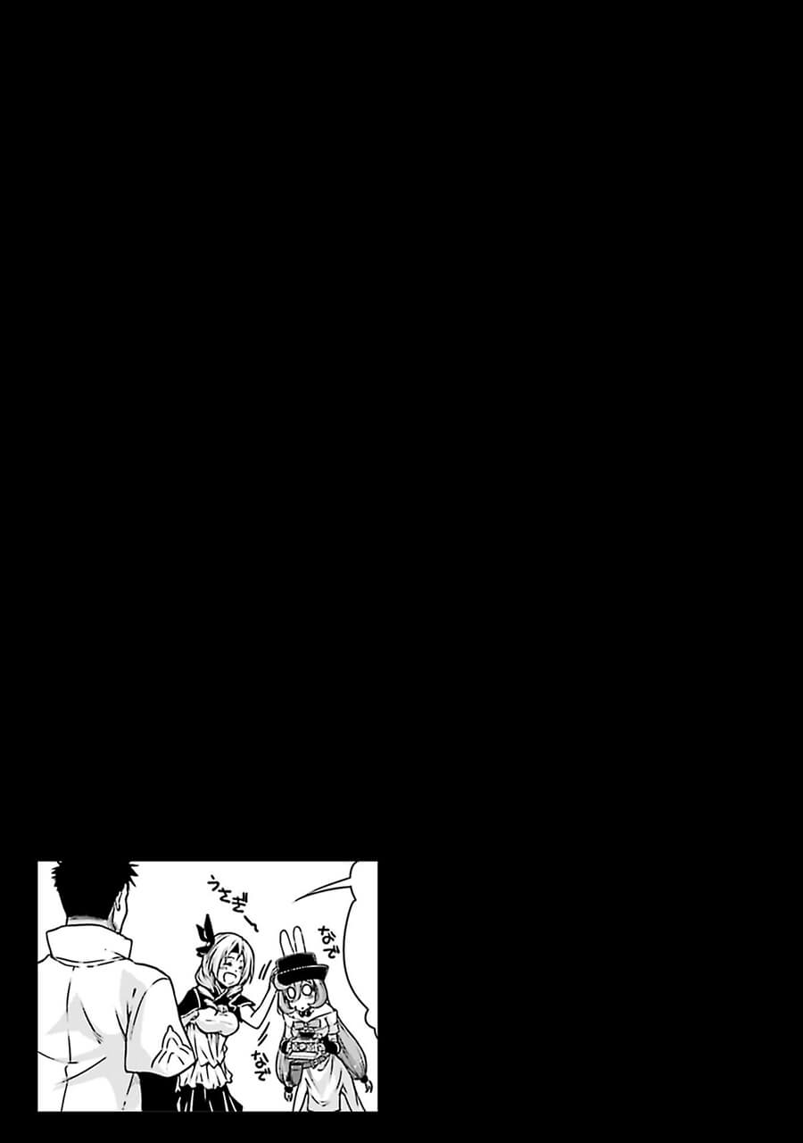 Tensei Shitara Slime Datta Ken: Spin Off — Chapter 35, halaman 26