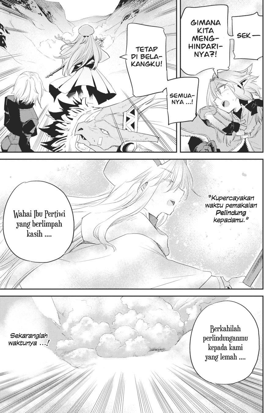Goblin Slayer — Chapter 53, halaman 23