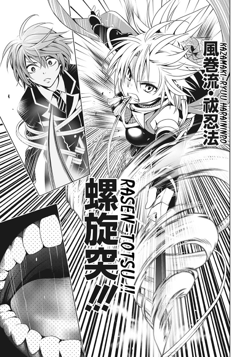 Ayakashi Triangle — Chapter 19, halaman 10