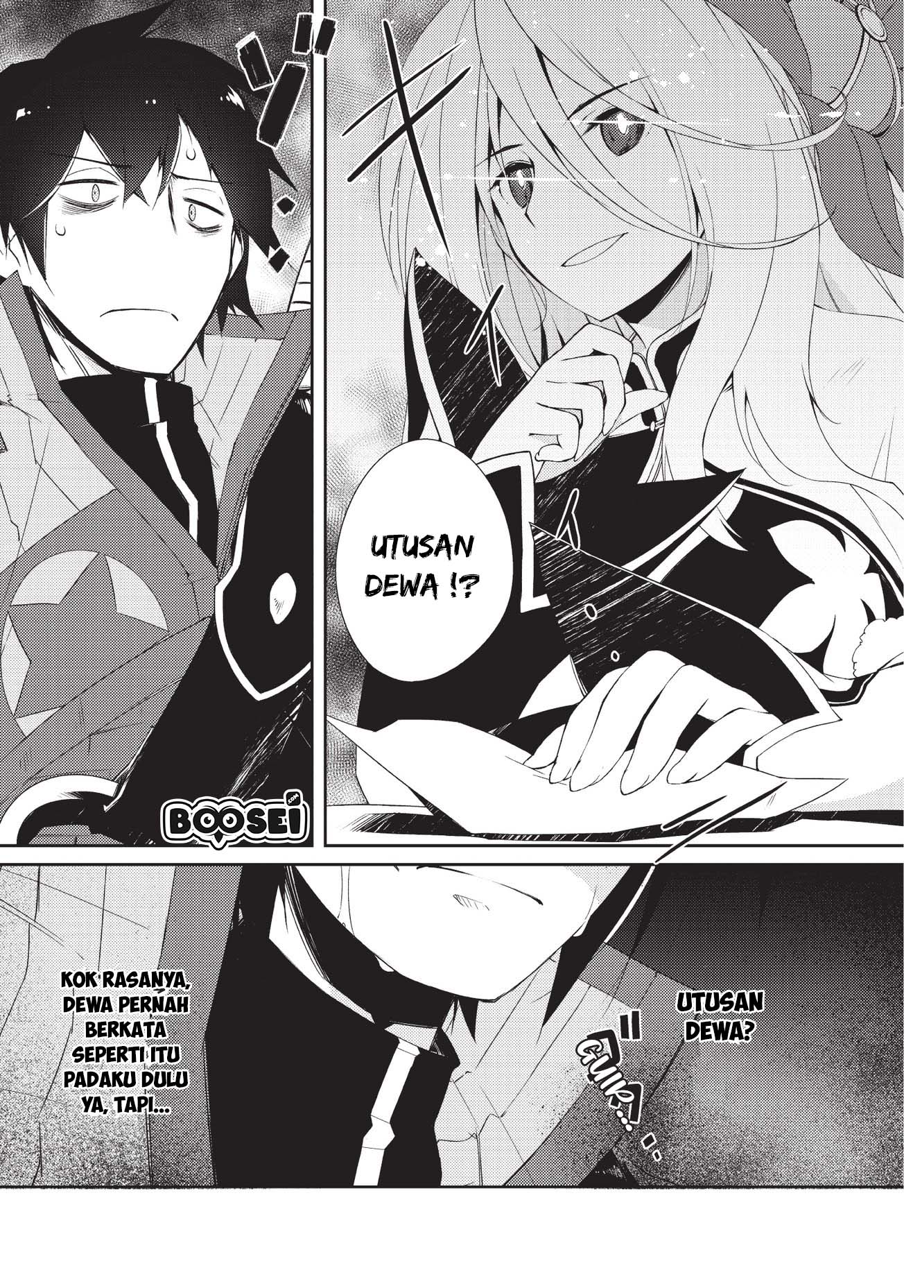 Zettai ni Hatarakitakunai Dungeon Master ga Damin wo Musaboru made — Chapter 6, halaman 10