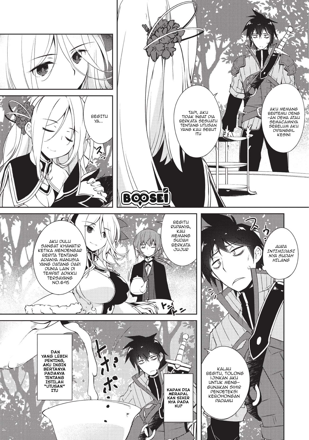 Zettai ni Hatarakitakunai Dungeon Master ga Damin wo Musaboru made — Chapter 6, halaman 11