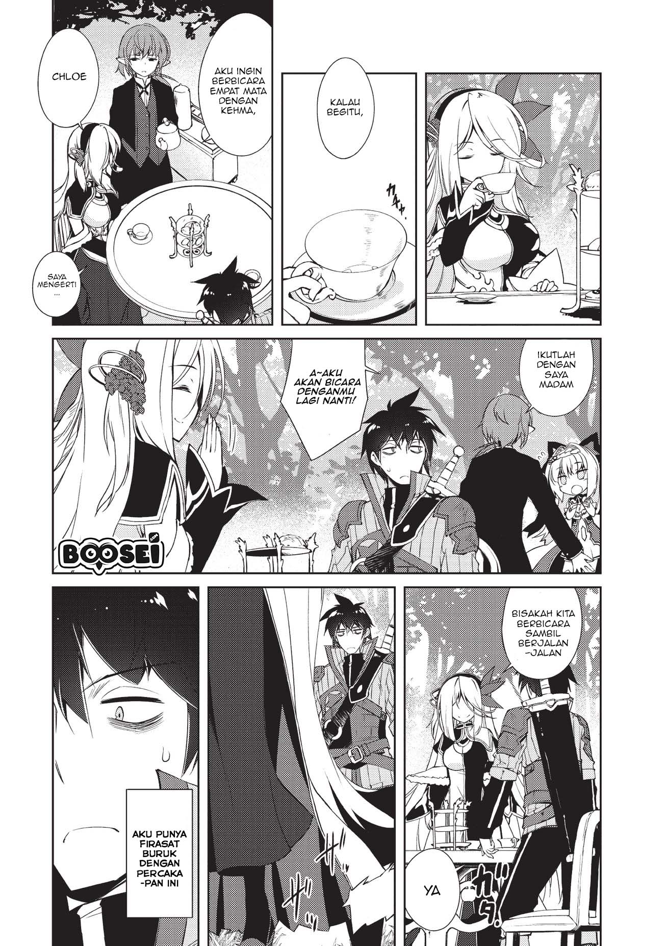 Zettai ni Hatarakitakunai Dungeon Master ga Damin wo Musaboru made — Chapter 6, halaman 12