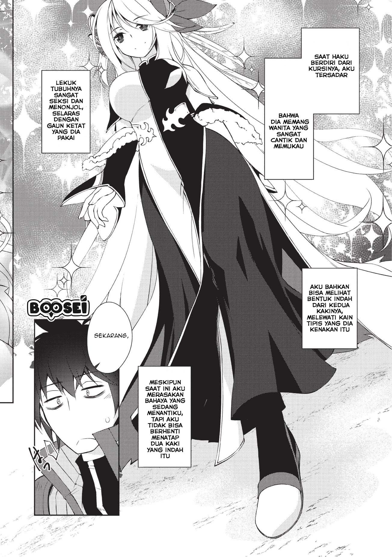 Zettai ni Hatarakitakunai Dungeon Master ga Damin wo Musaboru made — Chapter 6, halaman 13