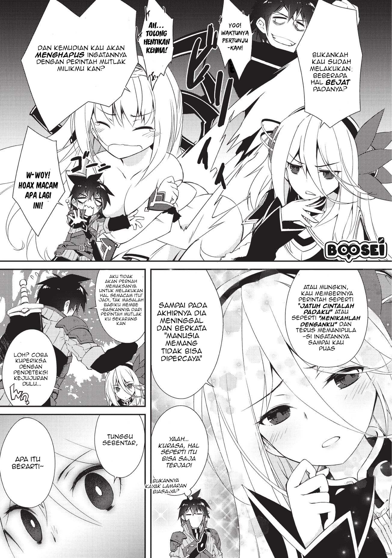 Zettai ni Hatarakitakunai Dungeon Master ga Damin wo Musaboru made — Chapter 6, halaman 16