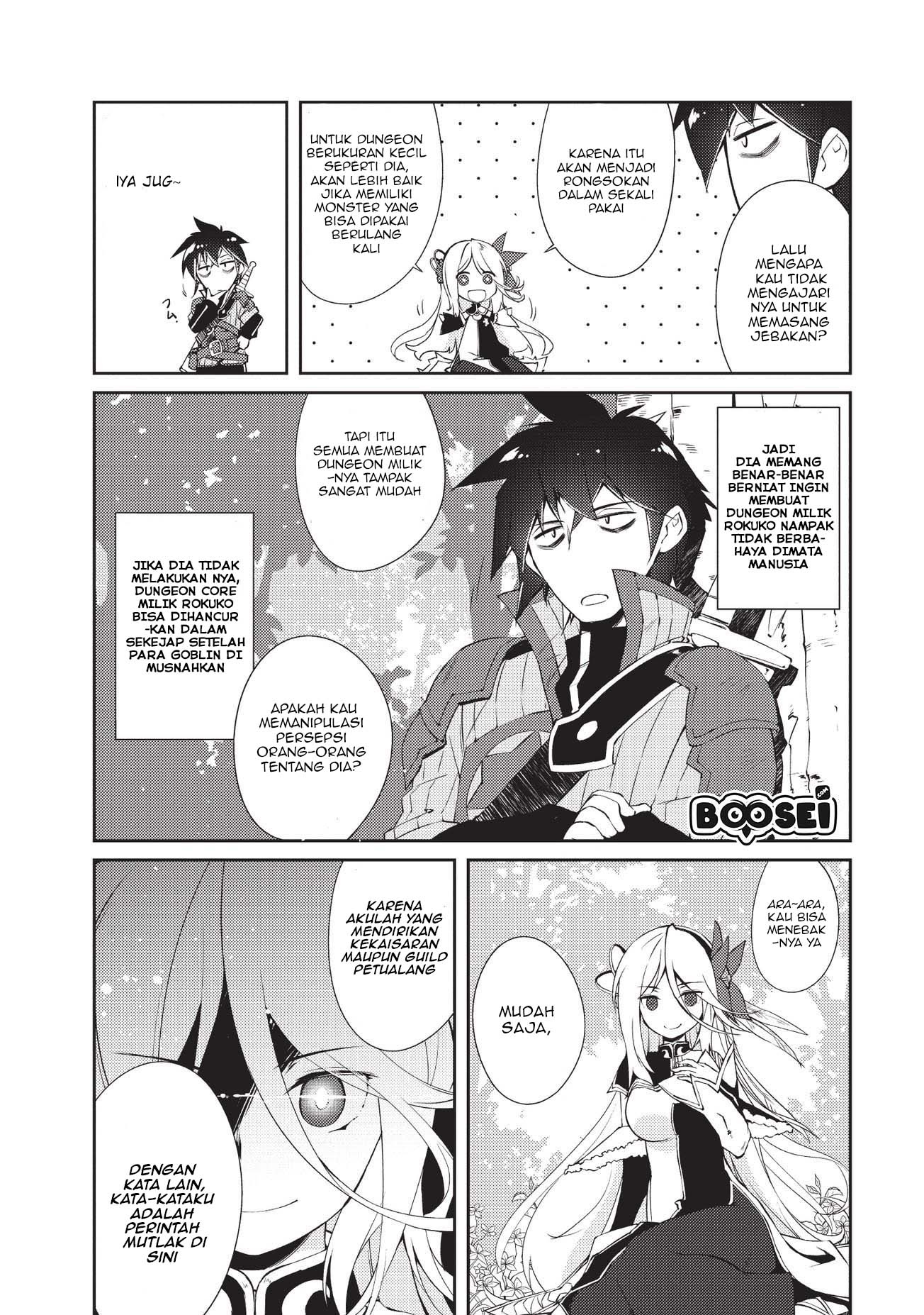Zettai ni Hatarakitakunai Dungeon Master ga Damin wo Musaboru made — Chapter 6, halaman 19