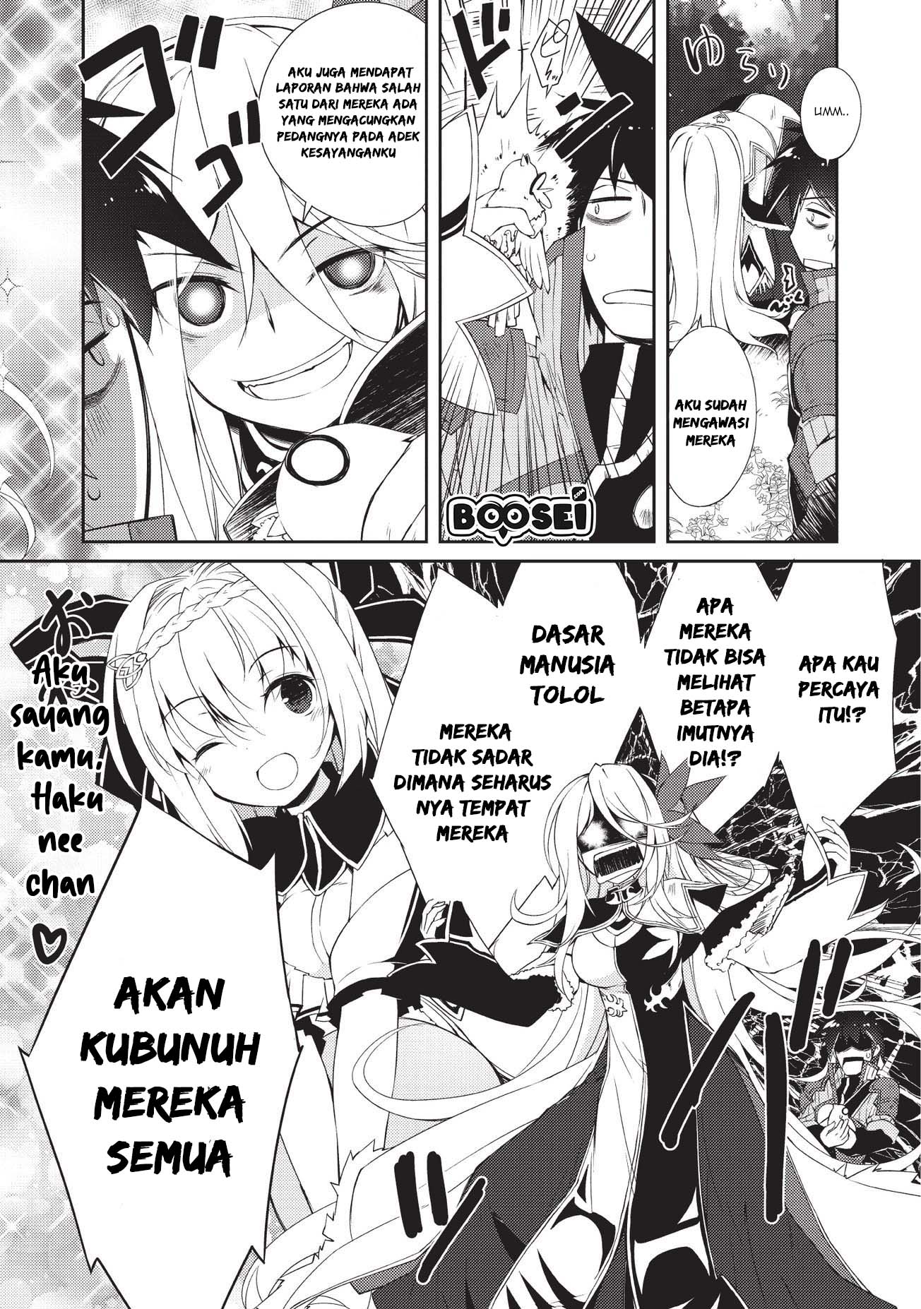 Zettai ni Hatarakitakunai Dungeon Master ga Damin wo Musaboru made — Chapter 6, halaman 23