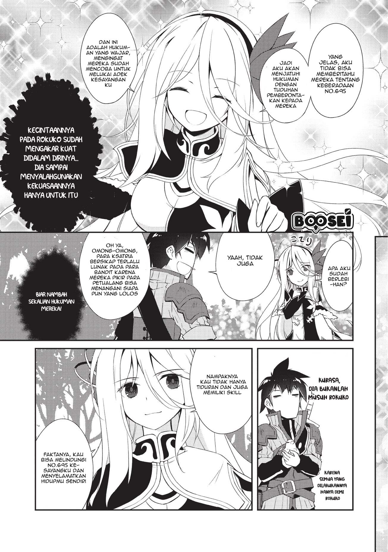 Zettai ni Hatarakitakunai Dungeon Master ga Damin wo Musaboru made — Chapter 6, halaman 24