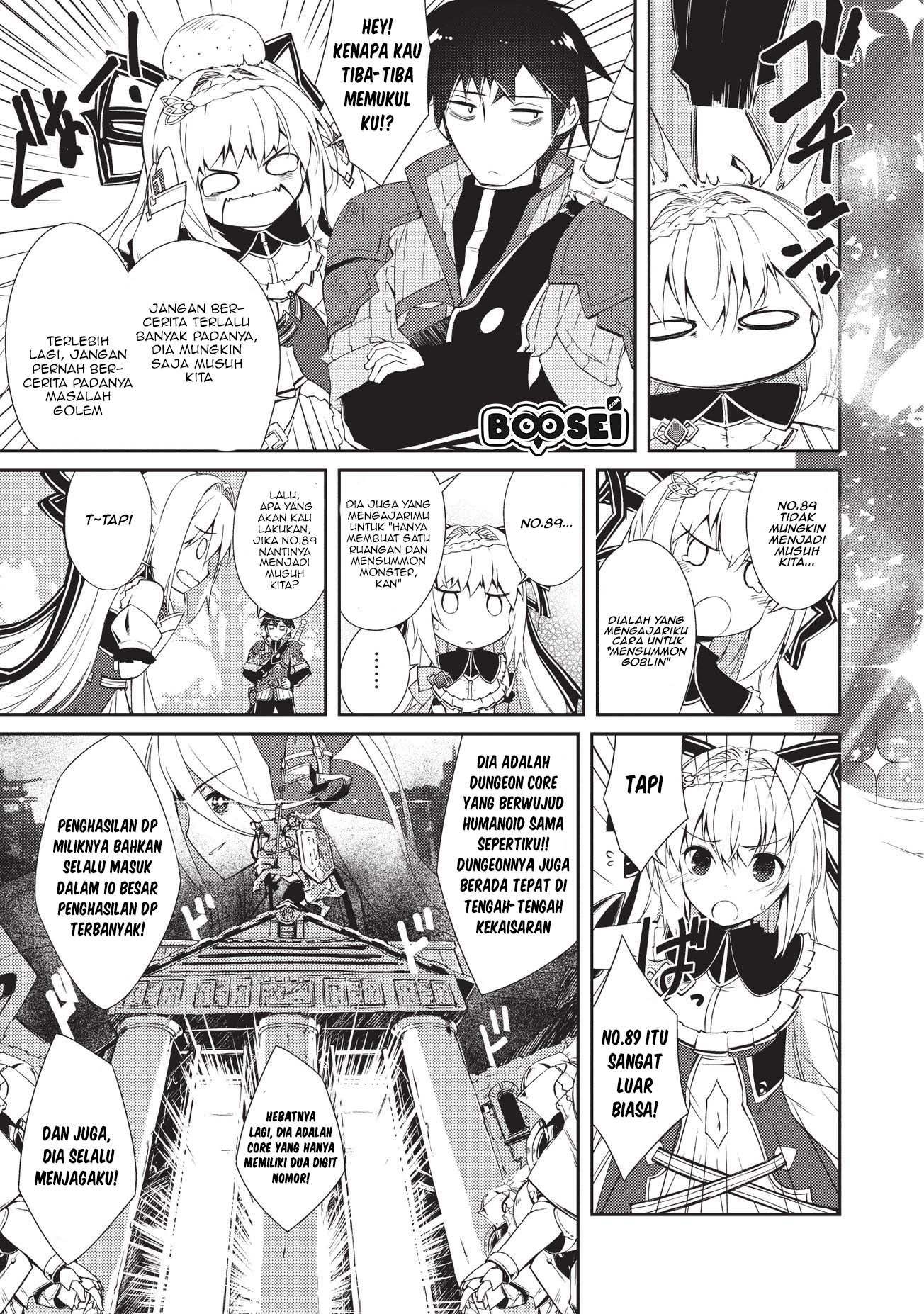 Zettai ni Hatarakitakunai Dungeon Master ga Damin wo Musaboru made — Chapter 6, halaman 4