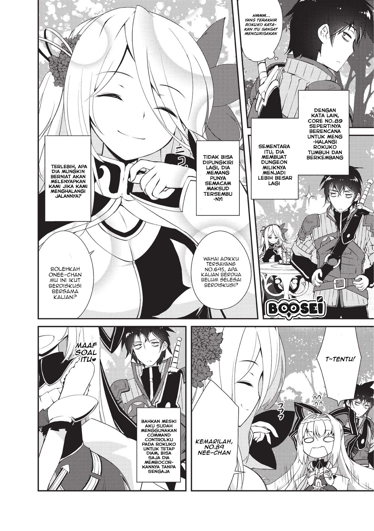 Zettai ni Hatarakitakunai Dungeon Master ga Damin wo Musaboru made — Chapter 6, halaman 5