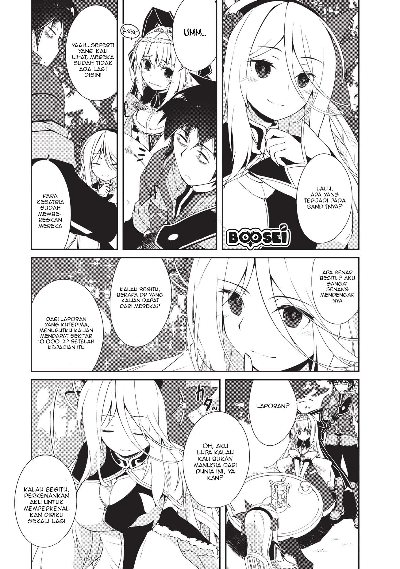 Zettai ni Hatarakitakunai Dungeon Master ga Damin wo Musaboru made — Chapter 6, halaman 6