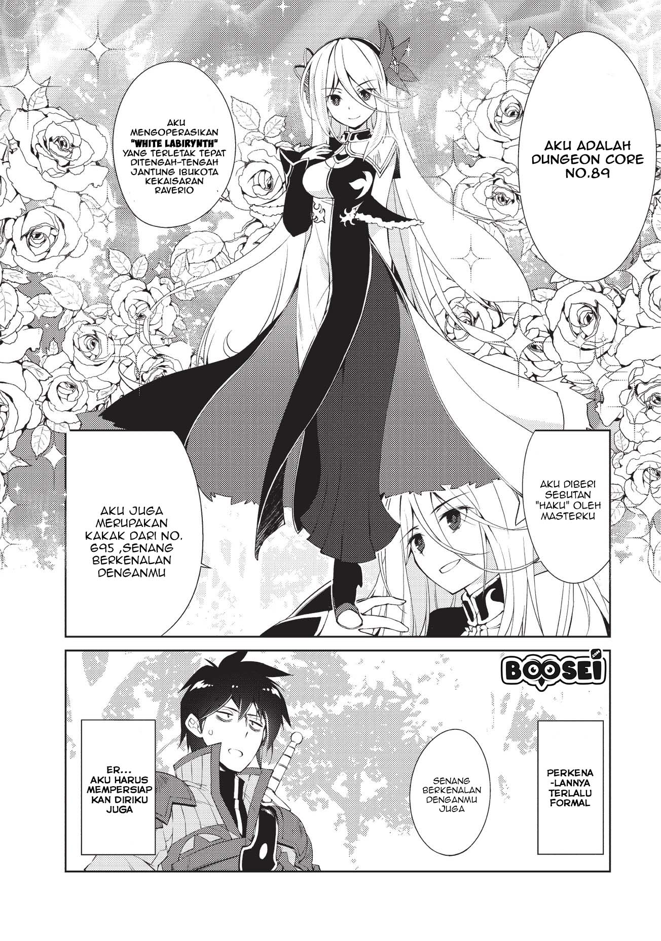 Zettai ni Hatarakitakunai Dungeon Master ga Damin wo Musaboru made — Chapter 6, halaman 7