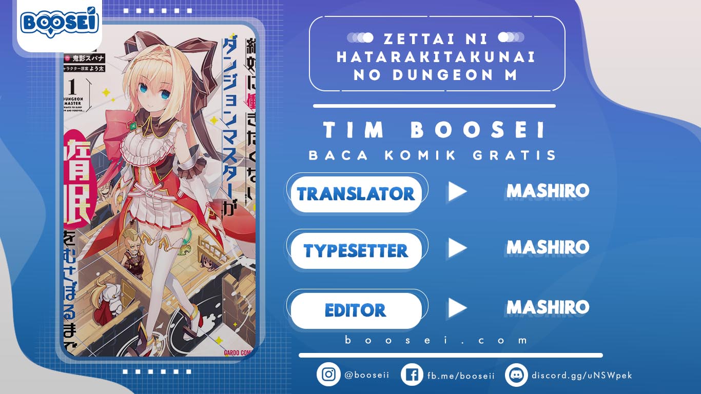 Zettai ni Hatarakitakunai Dungeon Master ga Damin wo Musaboru made — Chapter 5, halaman 1
