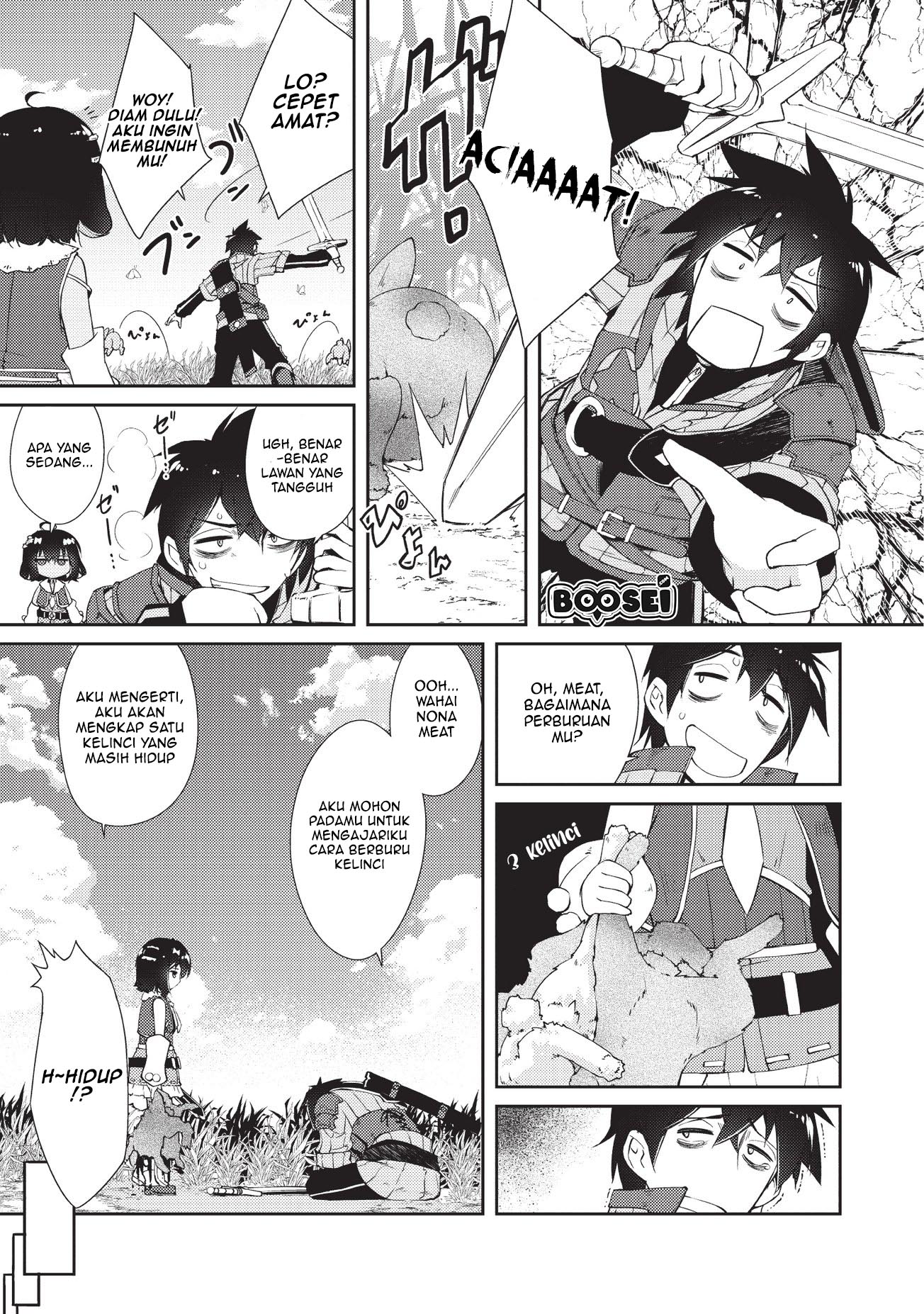 Zettai ni Hatarakitakunai Dungeon Master ga Damin wo Musaboru made — Chapter 5, halaman 10