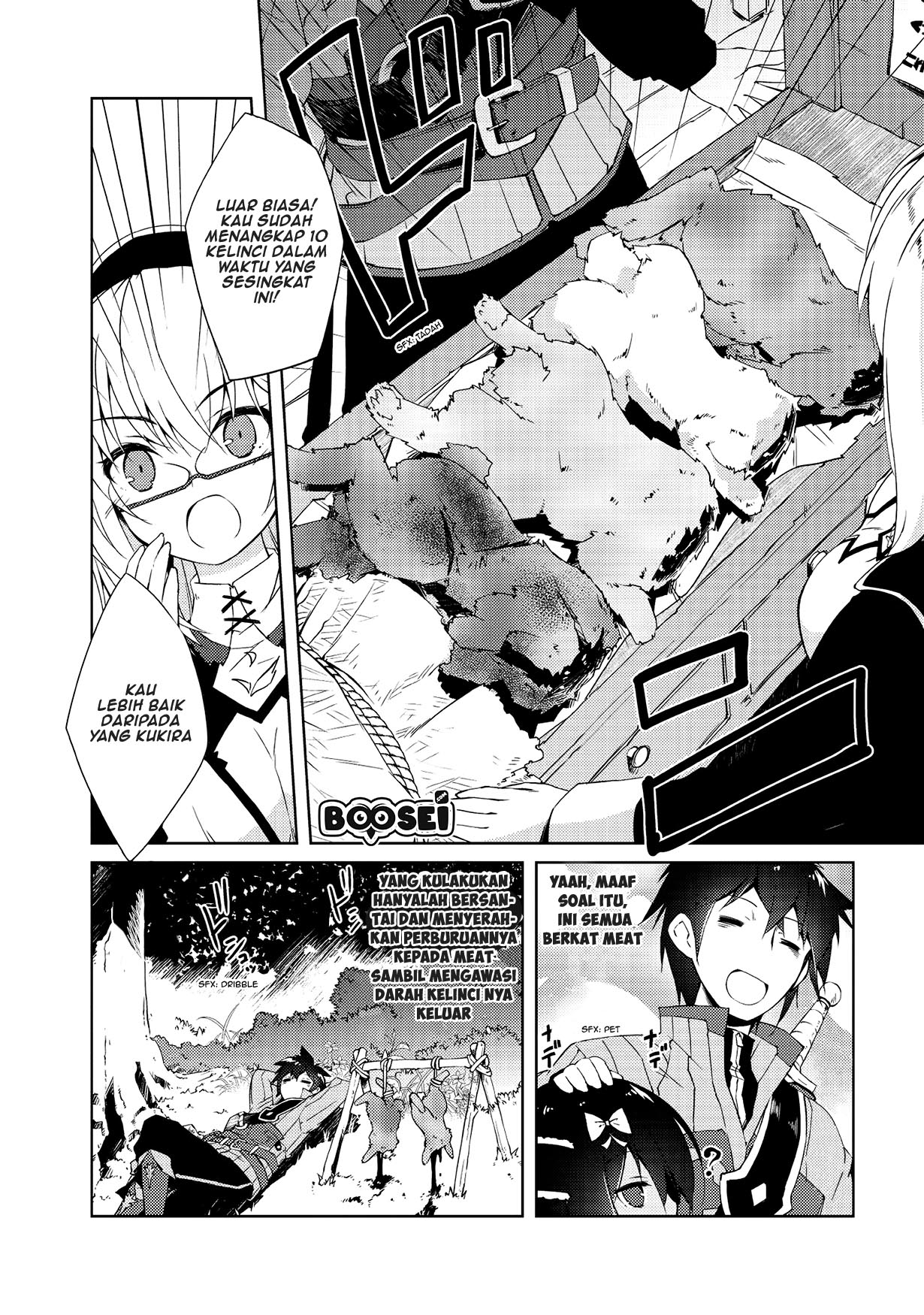 Zettai ni Hatarakitakunai Dungeon Master ga Damin wo Musaboru made — Chapter 5, halaman 11