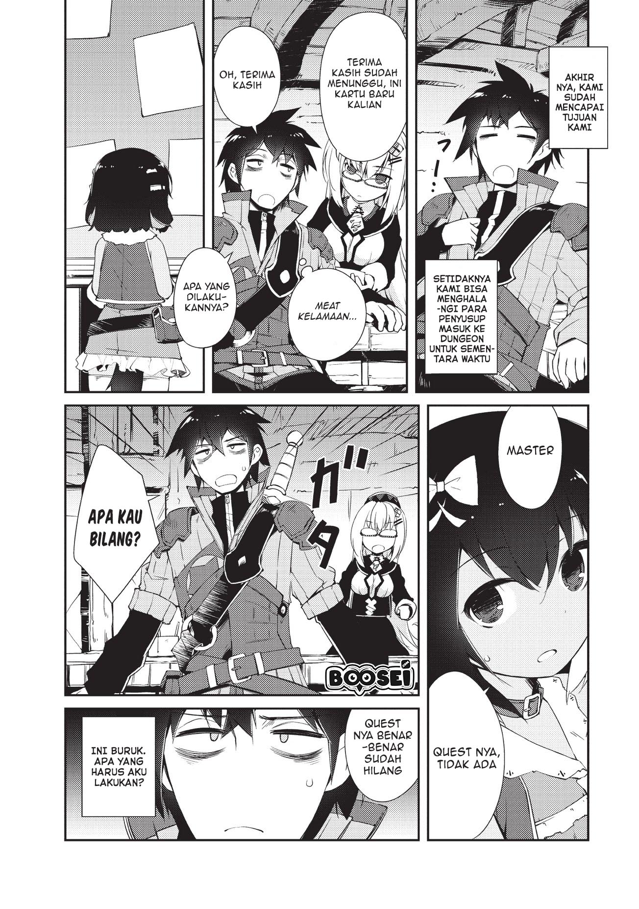 Zettai ni Hatarakitakunai Dungeon Master ga Damin wo Musaboru made — Chapter 5, halaman 13