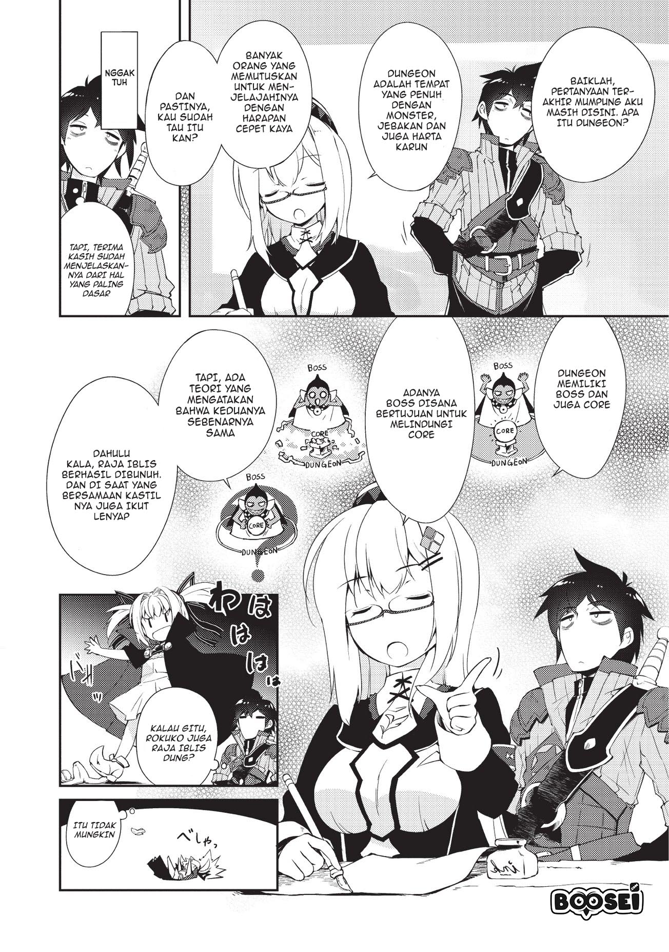 Zettai ni Hatarakitakunai Dungeon Master ga Damin wo Musaboru made — Chapter 5, halaman 15
