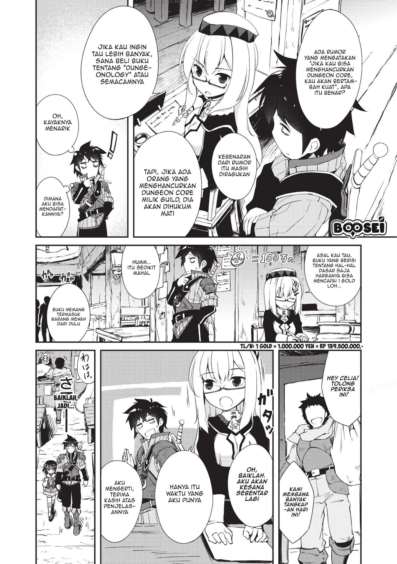 Zettai ni Hatarakitakunai Dungeon Master ga Damin wo Musaboru made — Chapter 5, halaman 16