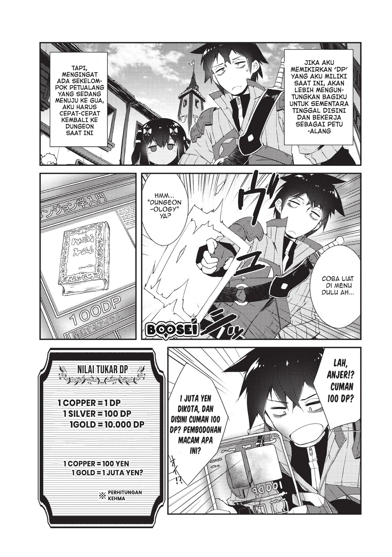 Zettai ni Hatarakitakunai Dungeon Master ga Damin wo Musaboru made — Chapter 5, halaman 17