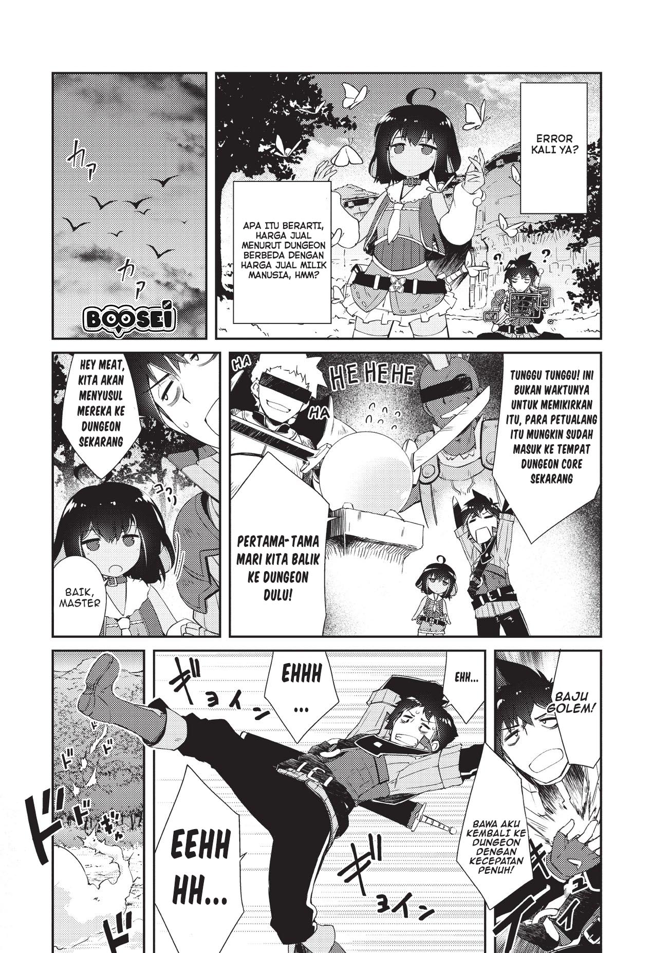 Zettai ni Hatarakitakunai Dungeon Master ga Damin wo Musaboru made — Chapter 5, halaman 18