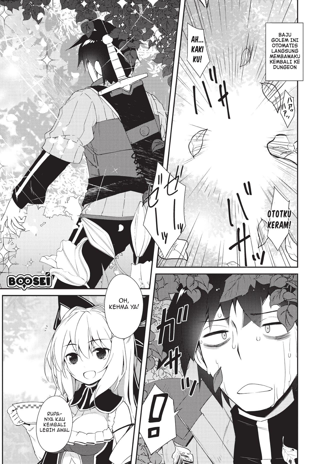 Zettai ni Hatarakitakunai Dungeon Master ga Damin wo Musaboru made — Chapter 5, halaman 19