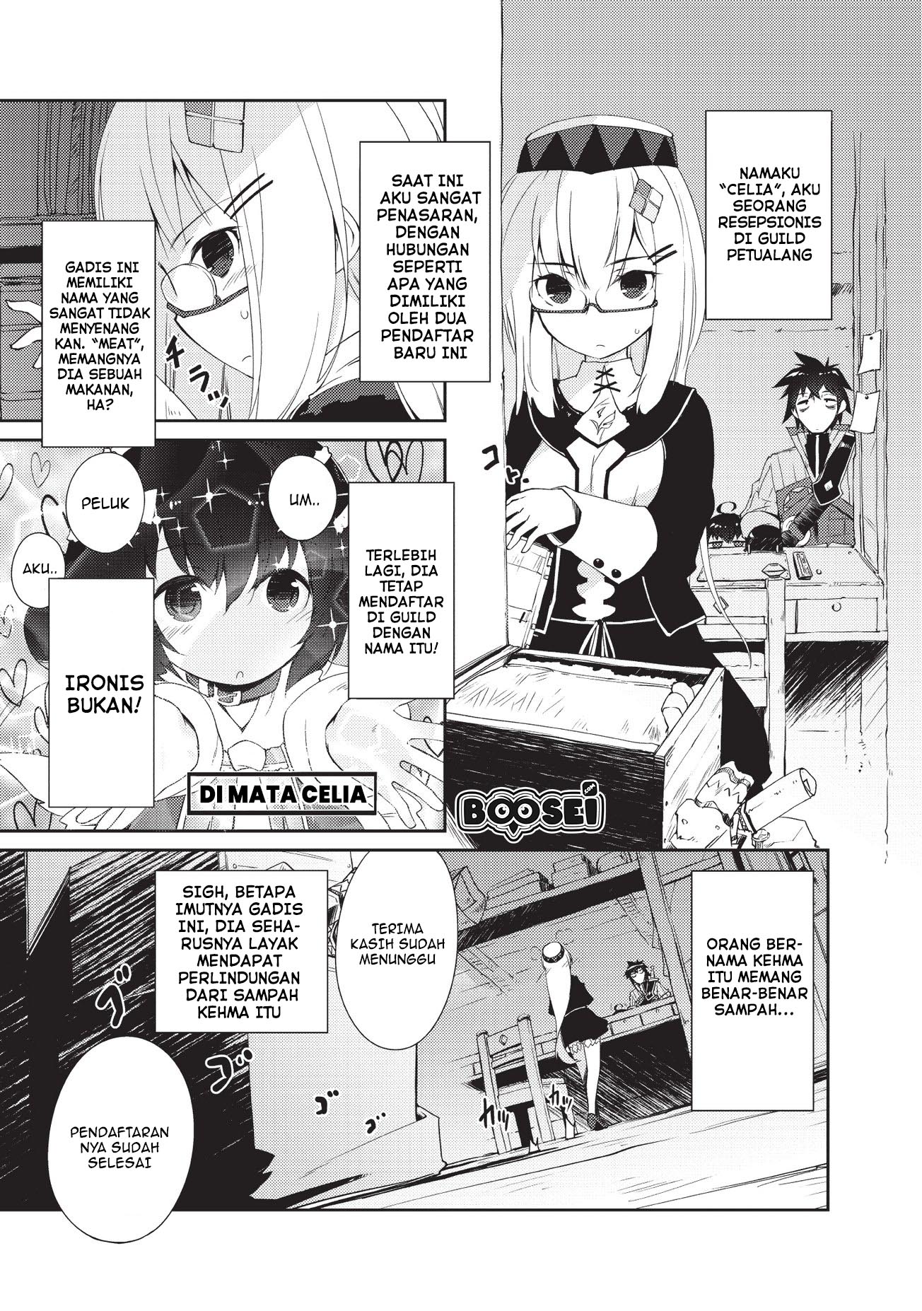 Zettai ni Hatarakitakunai Dungeon Master ga Damin wo Musaboru made — Chapter 5, halaman 2