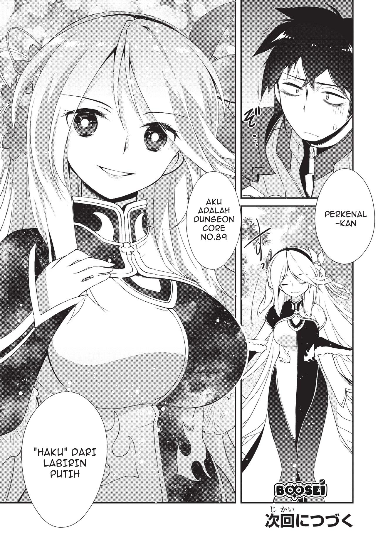 Zettai ni Hatarakitakunai Dungeon Master ga Damin wo Musaboru made — Chapter 5, halaman 21