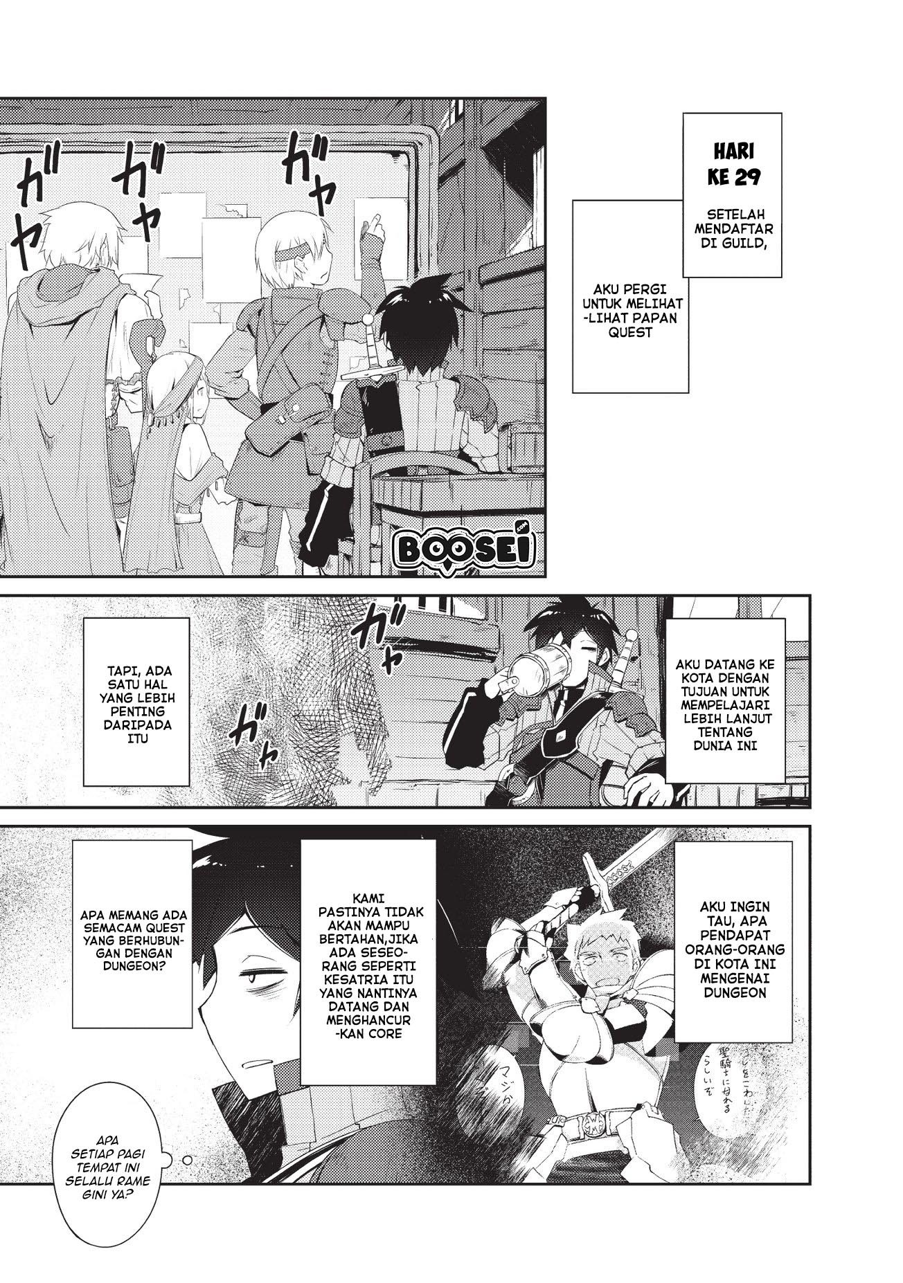 Zettai ni Hatarakitakunai Dungeon Master ga Damin wo Musaboru made — Chapter 5, halaman 4