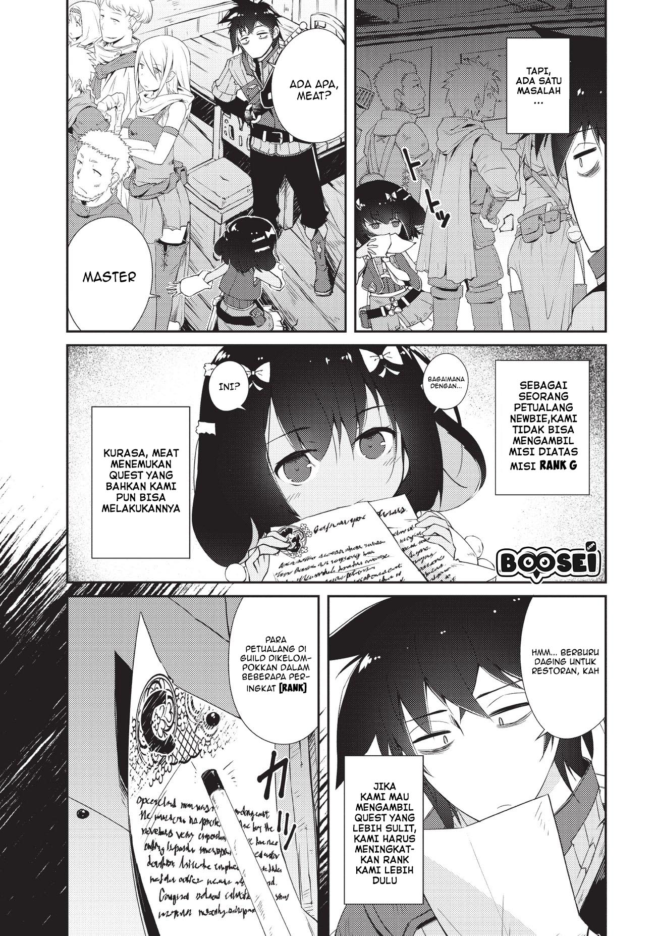 Zettai ni Hatarakitakunai Dungeon Master ga Damin wo Musaboru made — Chapter 5, halaman 5