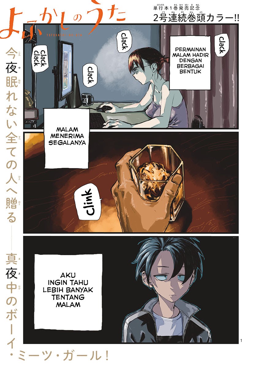Yofukashi no Uta — Chapter 14, halaman 2