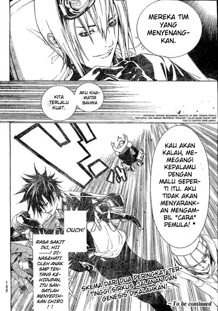 Air Gear — Chapter 231, halaman 21