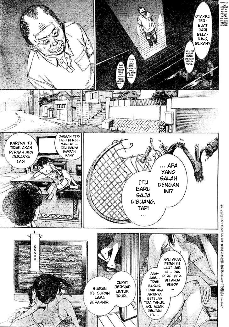 Air Gear — Chapter 231, halaman 4